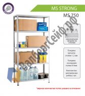 Стеллаж MS Strong 255/100x50/5 полок